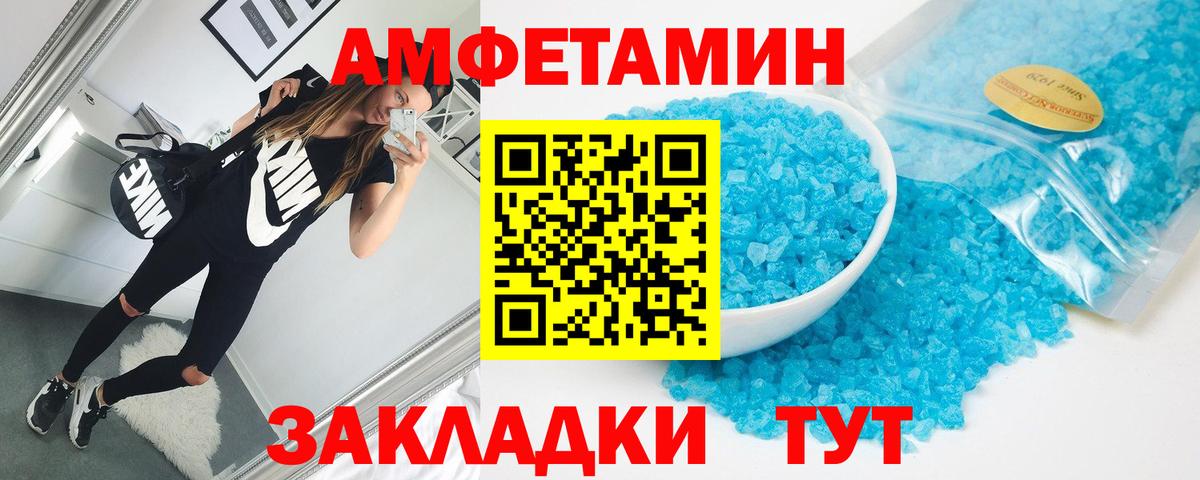 Грязи  Амфетамин 98%  АМФЕТАМИН  Вход с VPN 