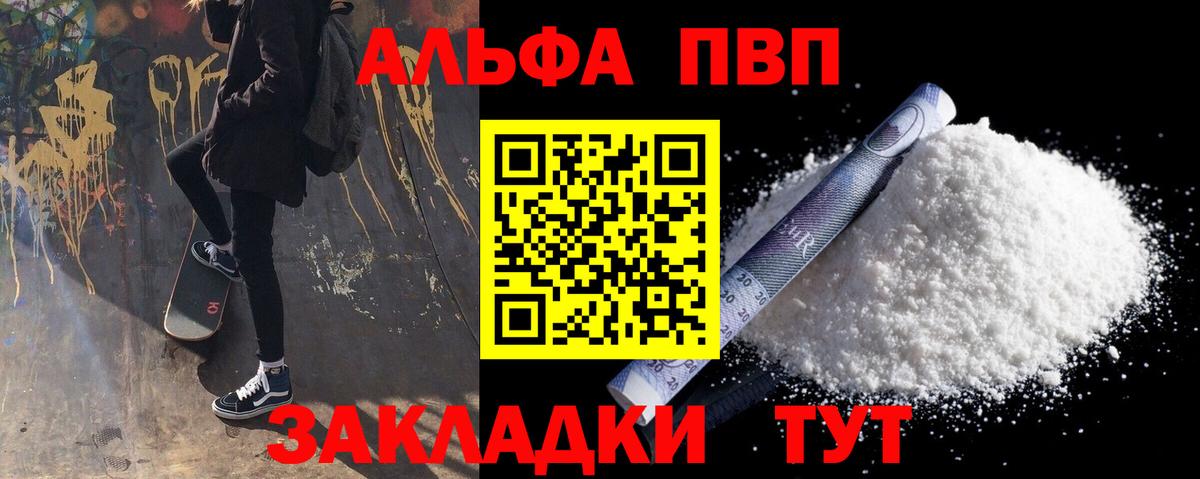 Марихуана Грязи