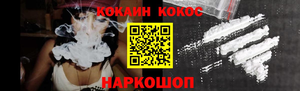 КОКАИН Перу  Вход с VPN  Грязи 