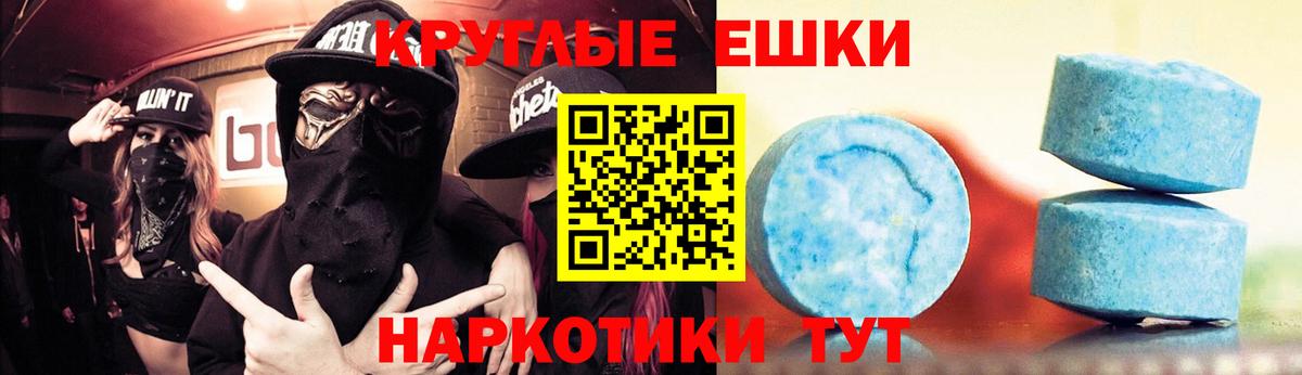 Экстази 300 mg Грязи
