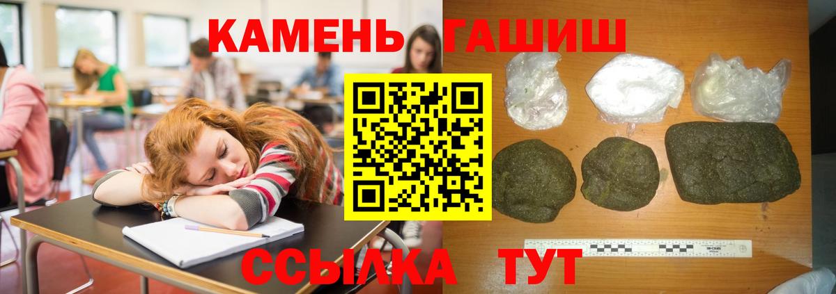 Грязи  ГАШ Ice-O-Lator  ГАШ  Вход с VPN 