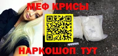 мет Кинель