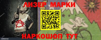 амфетамин Кингисепп