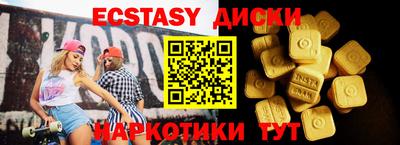 мет Кинель