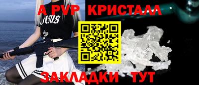 мет Кинель