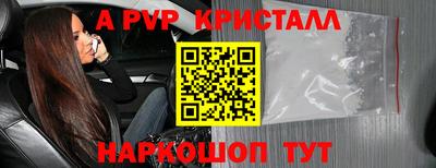 амфетамин Кингисепп