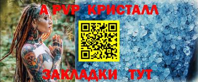 а пвп мука Кимры