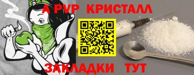 а пвп мука Кимры