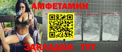 амфетамин Кингисепп