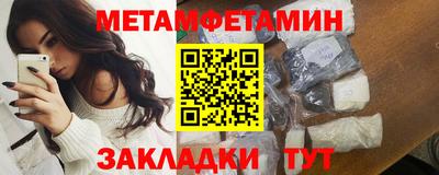 мет Кинель