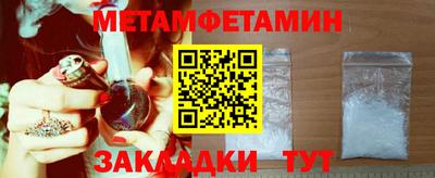 амфетамин Кингисепп