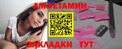 амфетамин Кингисепп