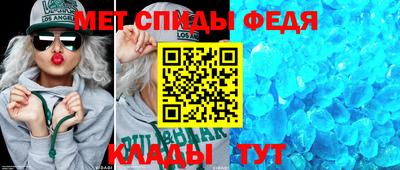 амфетамин Кингисепп