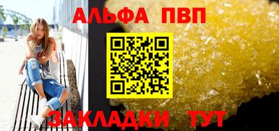 а пвп мука Кимры