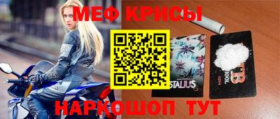мет Кинель