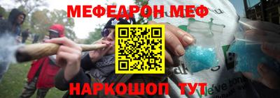 мет Кинель