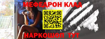 а пвп мука Кимры