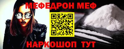 мет Кинель