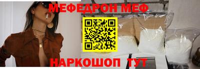 мет Кинель