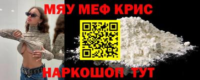 а пвп мука Кимры