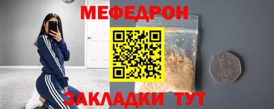 а пвп мука Кимры