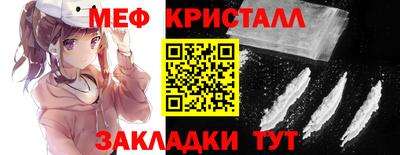каннабис Красноармейск