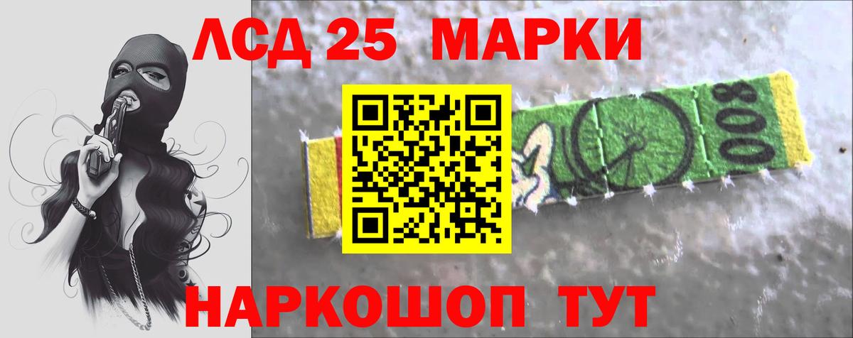 Лсд 25 экстази ecstasy Грязи