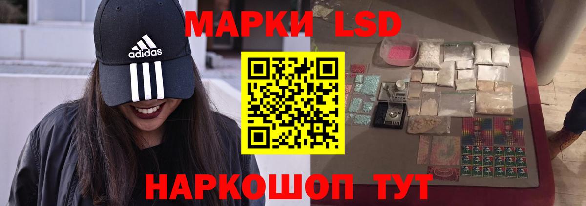 LSD-25 экстази ecstasy  ЛСД экстази кислота  Грязи  Вход с VPN 