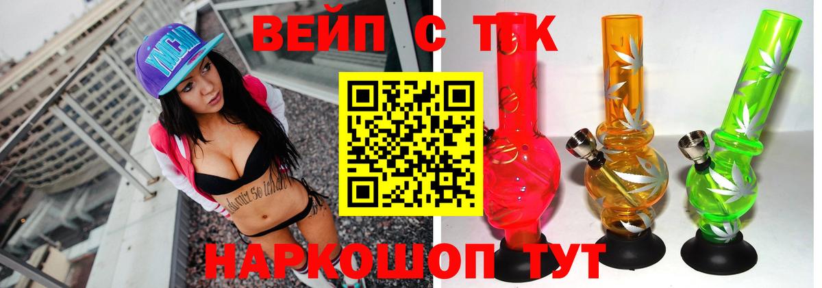 Грязи  Дистиллят ТГК концентрат  ТГК гашишное масло  Вход с VPN 
