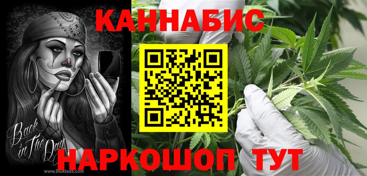Грязи  Конопля LSD WEED  Бошки марихуана тримм  Вход с VPN  Бошки марихуана конопля  Бошки марихуана LSD WEED 